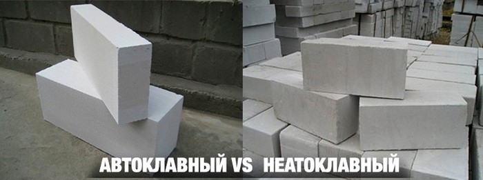 Автоклавный и неавтоклавный бетон