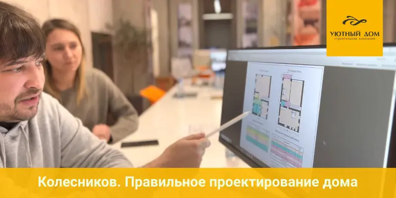 Андрей Колесников. Концепция за 5 минут.