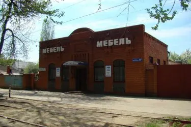 г.Воронеж-ул.Краснознаменная-год-постройки-2001